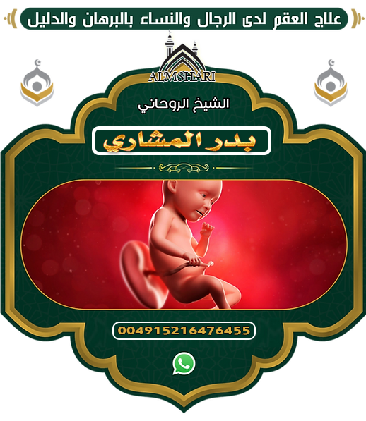 الشيخ