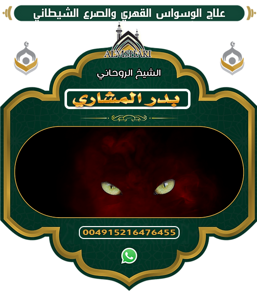 الشيخ