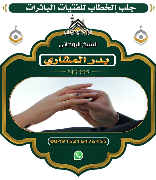 الشيخ