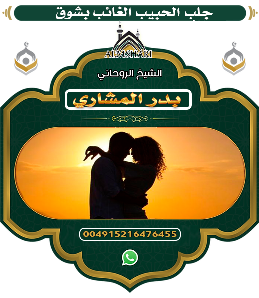 الشيخ