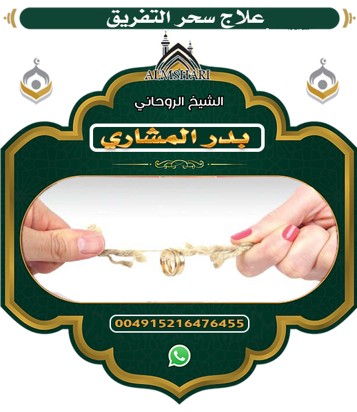 الشيخ
