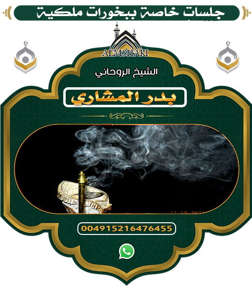الشيخ