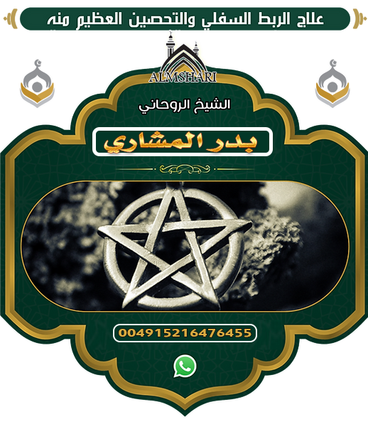 الشيخ