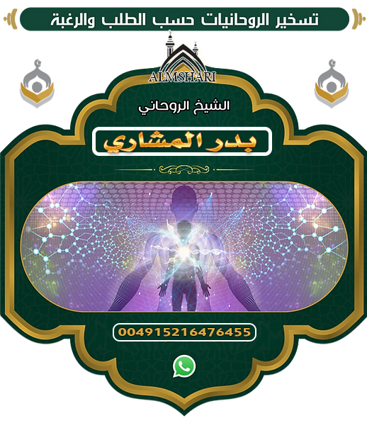 الشيخ