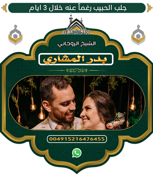 الشيخ