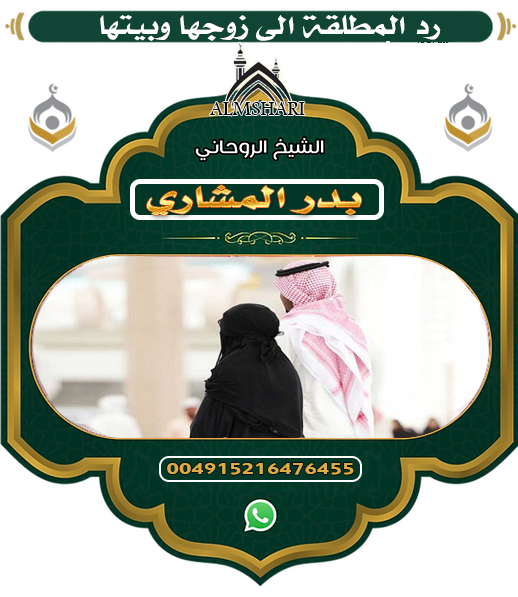 الشيخ