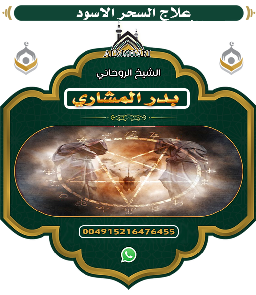 الشيخ
